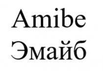 AMIBE ЭМАЙБ