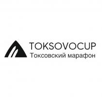 TOKSOVOCUP ТОКСОВСКИЙ МАРАФОН