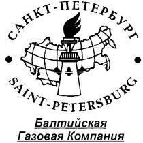 САНКТ ПЕТЕРБУРГ SAINT PETERSBURG САНКТ ПЕТЕРБУРГ SAINT PETERSBURG БАЛТИЙСКАЯ ГАЗОВАЯ КОМПАНИЯ