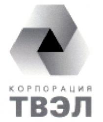 КОРПОРАЦИЯ ТВЭЛ