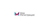 МОЯ РЕГИСТРАЦИЯ