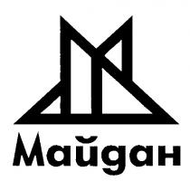 МАЙДАН МД