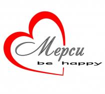 МЕРСИ BE HAPPY