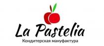 LA PASTELIA КОНДИТЕРСКАЯ МАНУФАКТУРА