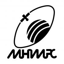 МНИИРС