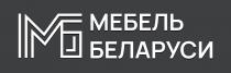 МЕБЕЛЬ БЕЛАРУСИ МБ