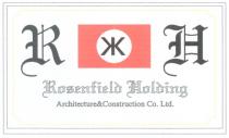 R H ROSENFIELD HOLDING ARCHITECTURE & CONSTRUCTION CO LTD Н Ж