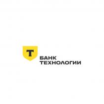 БАНК ТЕХНОЛОГИИ