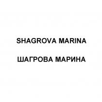 SHAGROVA MARINA ШАГРОВА МАРИНА