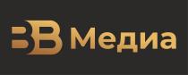 ВВ МЕДИА