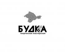 БУДКА ТВОРЧЕСКАЯ МАСТЕРСКАЯ
