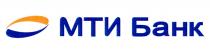 МТИ БАНК