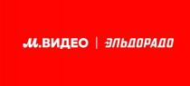 М.ВИДЕО ЭЛЬДОРАДО