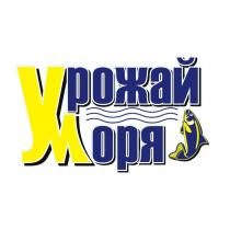 УРОЖАЙ МОРЯ УМ