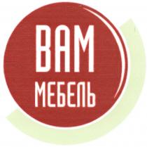 ВАМ МЕБЕЛЬ