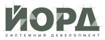 ЙОРД системный девелопмент