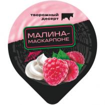 ТВОРОЖНЫЙ ДЕСЕРТ МАЛИНА-МАСКАРПОНЕ