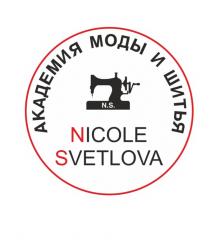 NICOLE SVETLOVA АКАДЕМИЯ МОДЫ И ШИТЬЯ N.S.