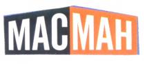 МАСМАН MACMAH МАС МАН MAC MAH