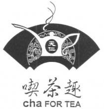 CHA FOR TEA СНА ТЕА