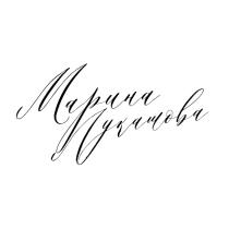МАРИНА ЛУКАШОВА