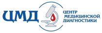 ЦМД ЦЕНТР МЕДИЦИНСКОЙ ДИАГНОСТИКИ