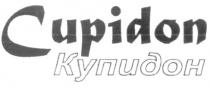 КУПИДОН CUPIDON