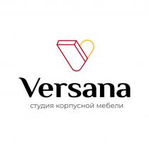 Versana студия корпусной мебели