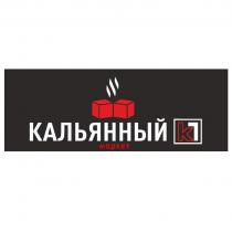 КАЛЬЯННЫЙ МАРКЕТ K1