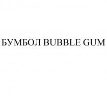 БУМБОЛ BUBBLE GUM