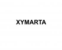 XYMARTA