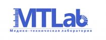 MTLAB МЕДИКО-ТЕХНИЧЕСКАЯ ЛАБОРАТОРИЯ