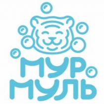 МУР МУЛЬ