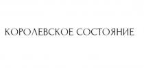Заявлено словесное обозначение 