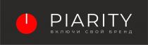 PIARITY ВКЛЮЧИ СВОЙ БРЕНД
