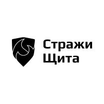СТРАЖИ ЩИТА