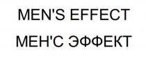 MENS EFFECT МЕНС ЭФФЕКТ