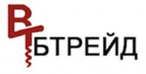 БТРЕЙД ВТ