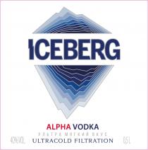 ICEBERG ALPHA VODKA УЛЬТРА МЯГКИЙ ВКУС ULTRACOLD FILTRATION