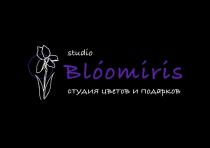 BLOOMIRIS STUDIO СТУДИЯ ЦВЕТОВ И ПОДАРКОВ