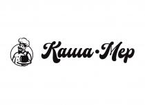 КАША-МЕР