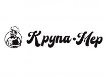 КРУПА-МЕР