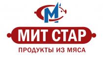 МИТ СТАР ПРОДУКТЫ ИЗ МЯСА