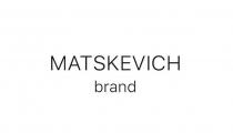 MATSKEVICH [МАЦКЕВИЧ] brand [брэнд]