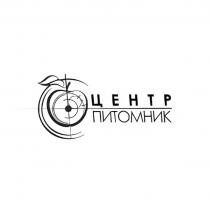 ЦЕНТР ПИТОМНИК