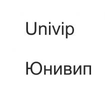 UNIVIP ЮНИВИП