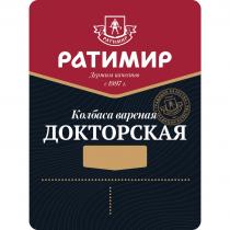 РАТИМИР ДЕРЖИМ КАЧЕСТВО С 1997 Г. ТРАДИЦИИ КАЧЕСТВА ОСНОВАН 1997 КОЛБАСА ВАРЕНАЯ ДОКТОРСКАЯ