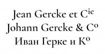 Jean Gercke et Cie, Johann Gercke & Co, Иван Герке и Ко