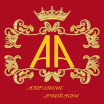 АСТРАЛЬНЫЕ АРТЕФАКТЫ