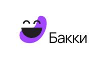БАККИ